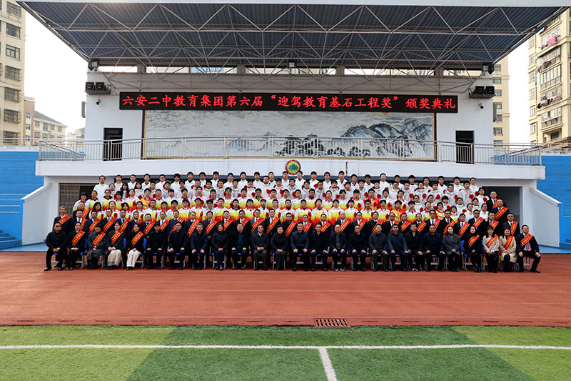 1735299646947217.jpg Áù°²¶þÖкÏÓ°.jpg