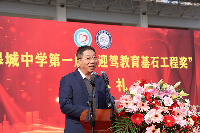 1735299814924340.jpg 六安皋城中学-(1).jpg