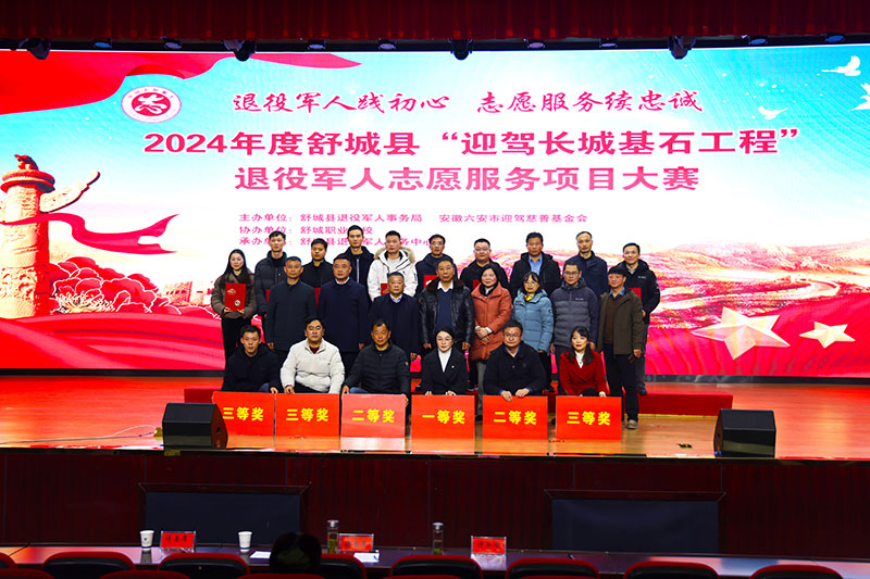 1735300066932843.jpg 舒城长城-(1).jpg